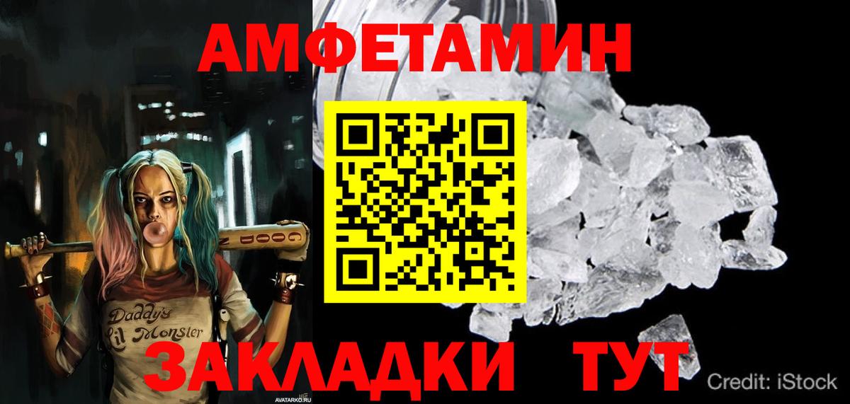 АМФ Premium  Вход с VPN  Магнитогорск 