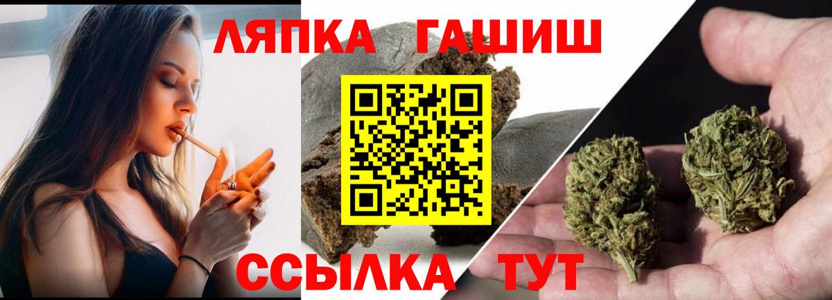 Гашиш Ice-O-Lator  ГАШИШ  ГАШИШ Premium  Магнитогорск  Вход с VPN 