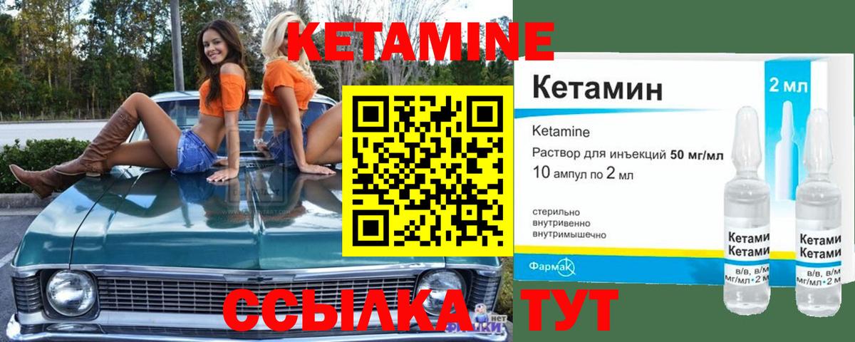 Марихуана  КОКАИН  Магнитогорск  Мефедрон   ГАШ  Вход с VPN 