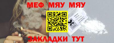 бутират Гусиноозёрск