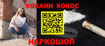 бутират Гусиноозёрск