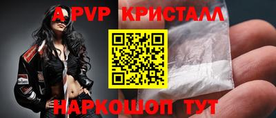 дистиллят марихуана Гусь-Хрустальный