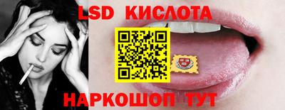 бутират Гусиноозёрск