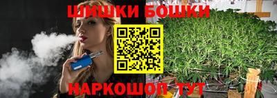 дистиллят марихуана Гусь-Хрустальный