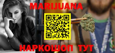 бутират Гусиноозёрск