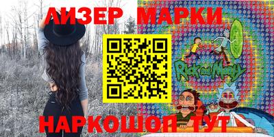бутират Гусиноозёрск