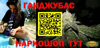 бутират Гусиноозёрск