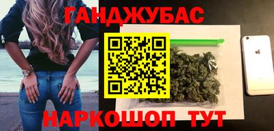 дистиллят марихуана Гусь-Хрустальный