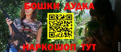 бутират Гусиноозёрск