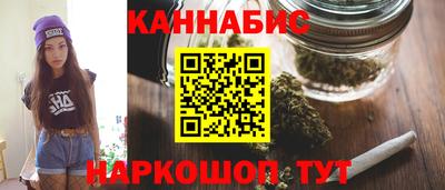 бутират Гусиноозёрск