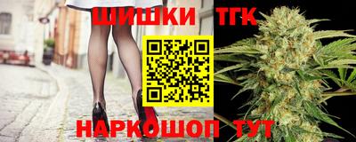 бутират Гусиноозёрск