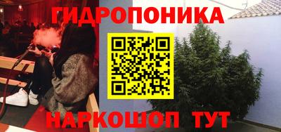 бутират Гусиноозёрск