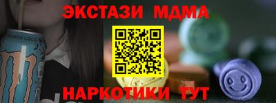 бутират Гусиноозёрск