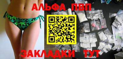 дистиллят марихуана Гусь-Хрустальный