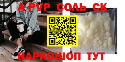бутират Гусиноозёрск