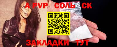 дистиллят марихуана Гусь-Хрустальный