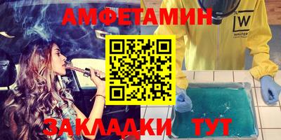 бутират Гусиноозёрск