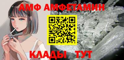 бутират Гусиноозёрск