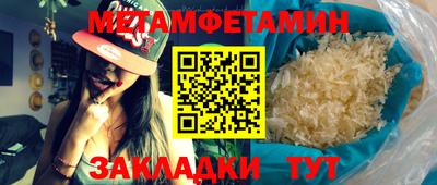бутират Гусиноозёрск