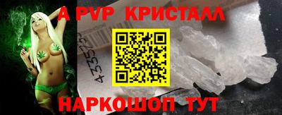 дистиллят марихуана Гусь-Хрустальный