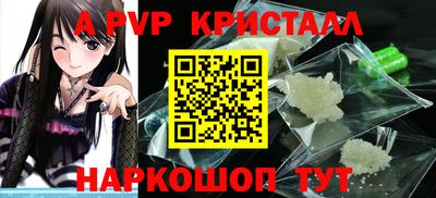дистиллят марихуана Гусь-Хрустальный