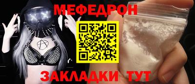 бутират Гусиноозёрск
