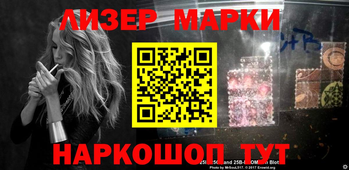 Лсд 25 экстази кислота  LSD-25 экстази  Магнитогорск  Вход с VPN 