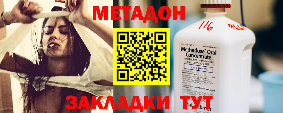 Магнитогорск  kraken зеркало  Вход с VPN  Метадон кристалл 