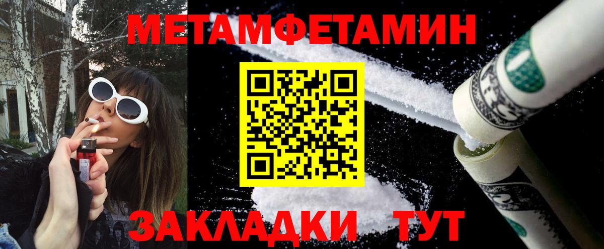  КОКАИН Магнитогорск