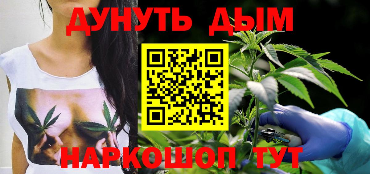 Конопля марихуана Магнитогорск
