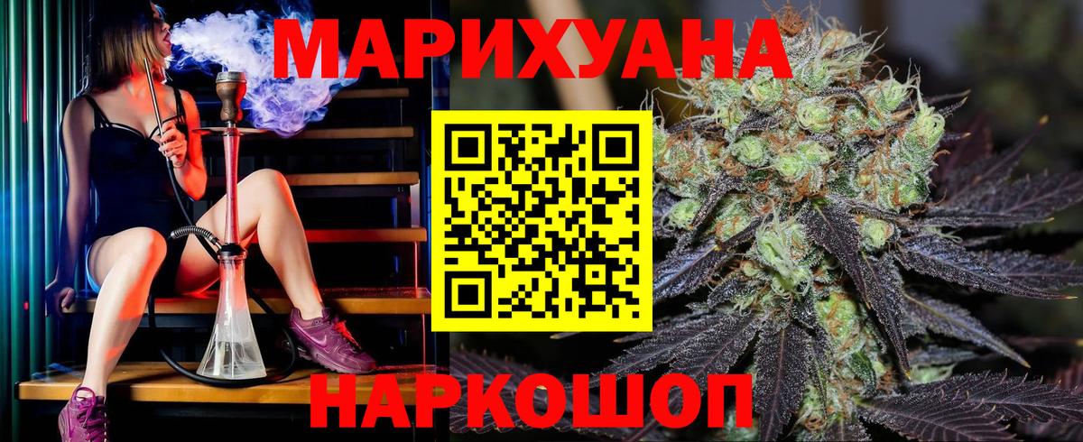Каннабис MAZAR  Шишки марихуана планчик  Магнитогорск  Вход с VPN  Марихуана AK-47 